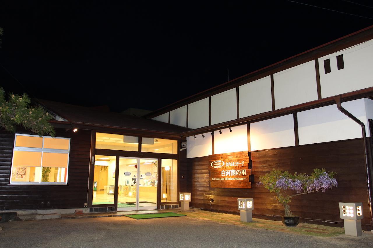 Hotel Cottage Shirakawa Sekinosato Екстер'єр фото